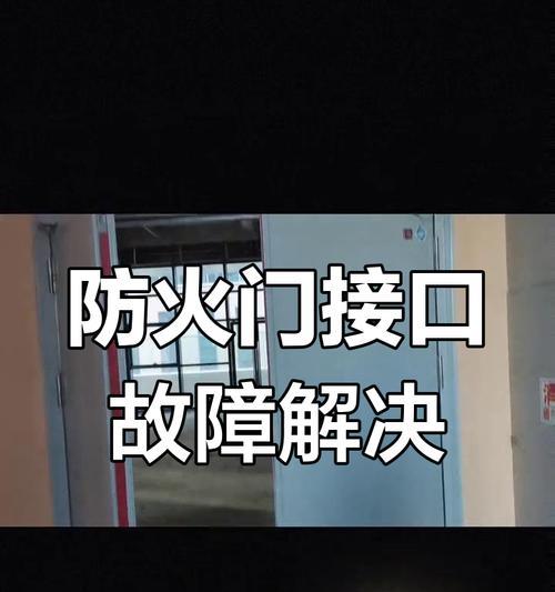 摄像头门怎么关闭？操作方法和安全性能如何？  第2张