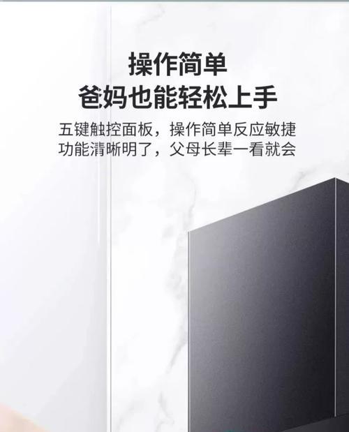 探究帅康油烟机倒抽风原因（解析倒抽风原因及解决方法）  第1张