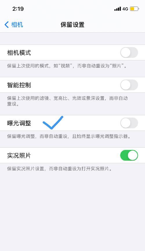 前置相机打开时发出声音的原因是什么？是否正常？  第2张