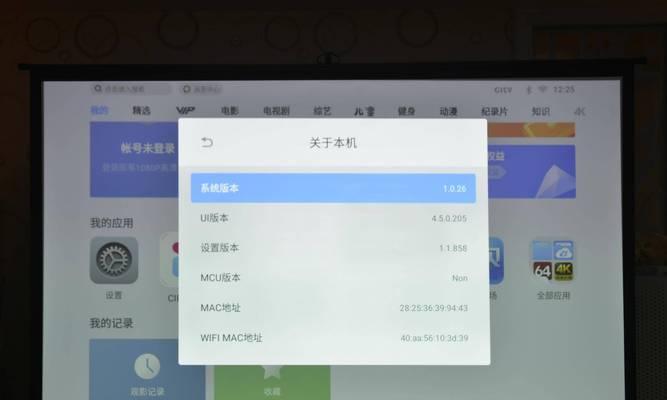 投影仪游戏加载错误（解密投影仪游戏加载错误的真相）  第1张