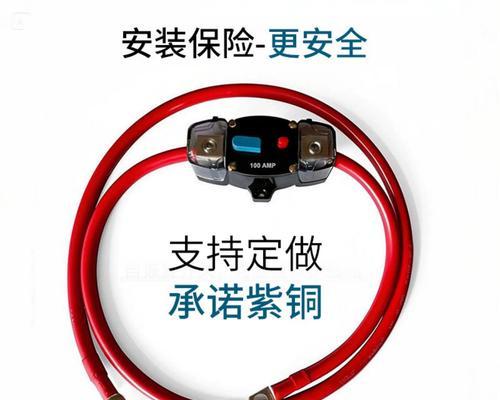老音响接电瓶车线路方法是什么？安全吗？  第3张