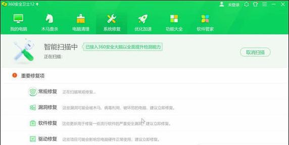 如何解决跑步机出现锁屏问题（快速解决跑步机锁屏故障的方法和技巧）  第2张