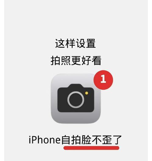 原相机无法自拍的原因是什么？如何解决？  第2张