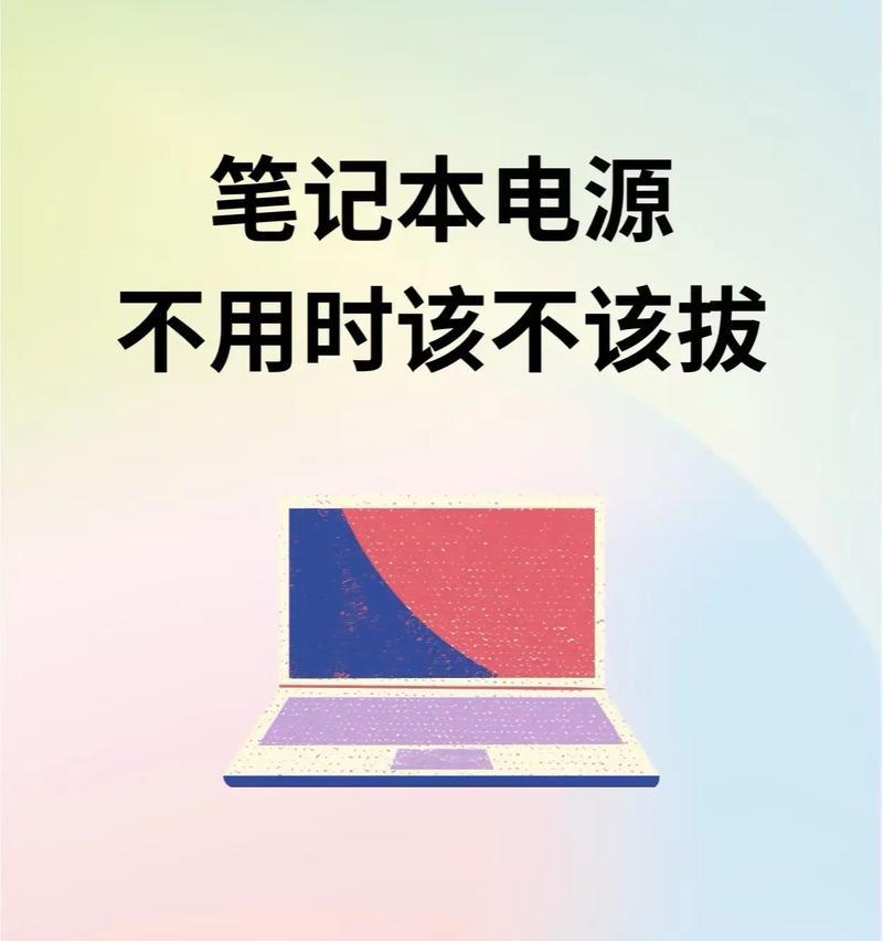 发动机电脑怎么拔电源？操作不当会有哪些风险？  第3张