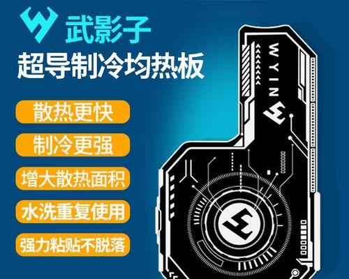 散热器无影子x7使用方法是什么？使用中应注意什么？  第1张