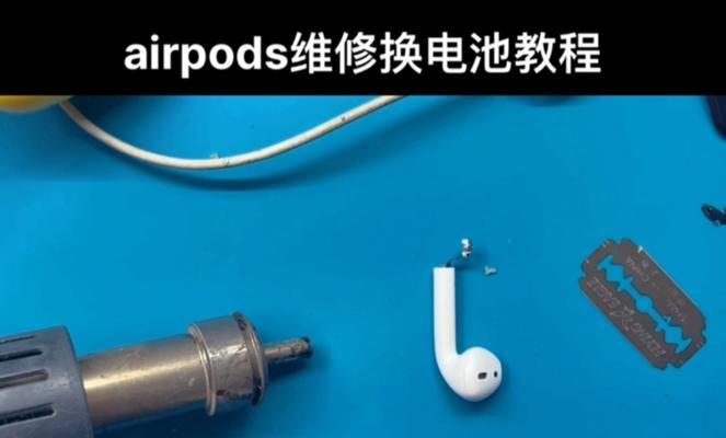 蓝牙耳机壳帽子拆卸方法？拆卸中遇到问题如何解决？  第1张