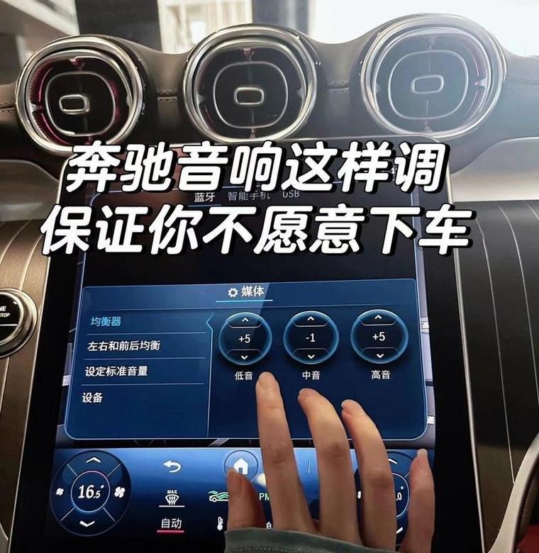 奔驰C级降噪音响效果如何？  第3张