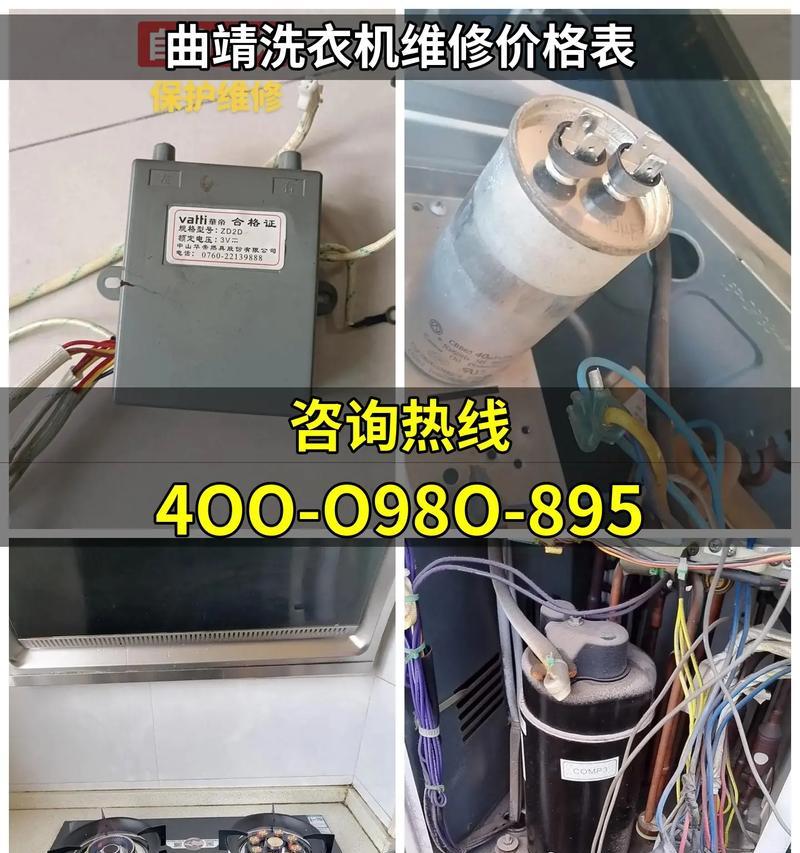 洗衣机坏了，房东应该负责修理吗（探讨租房期间洗衣机故障责任归属的问题）  第1张