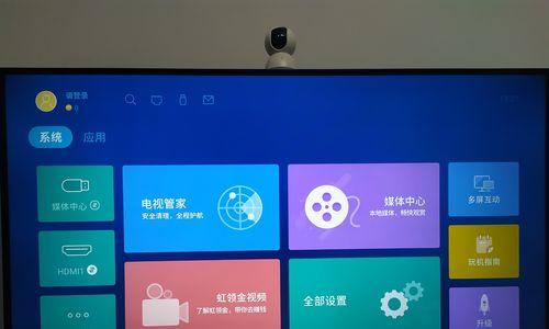 电视机无法回到主页的解决方法（如何修复电视机无法返回主页的问题）  第2张