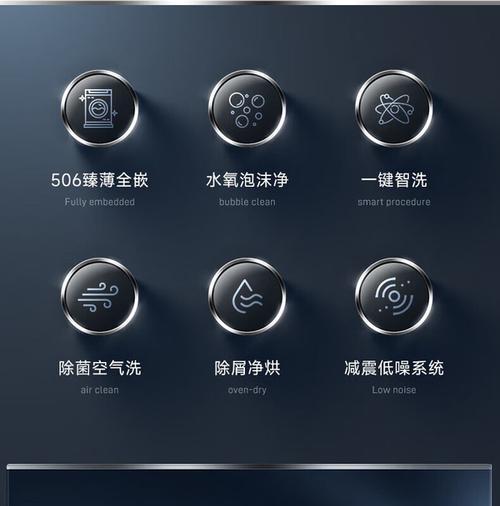 如何正确清洗松下洗衣机滚筒（掌握清洗方法）  第2张