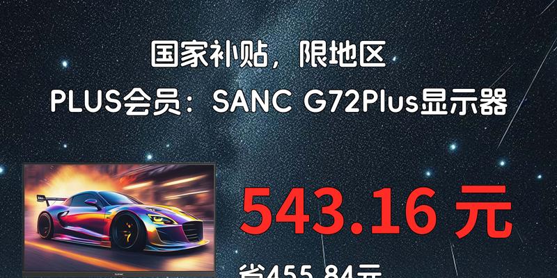 盛色G72音响使用方法是什么？  第2张