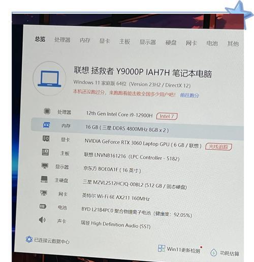 电脑不拆机加内存可行吗？会有什么后果？  第2张
