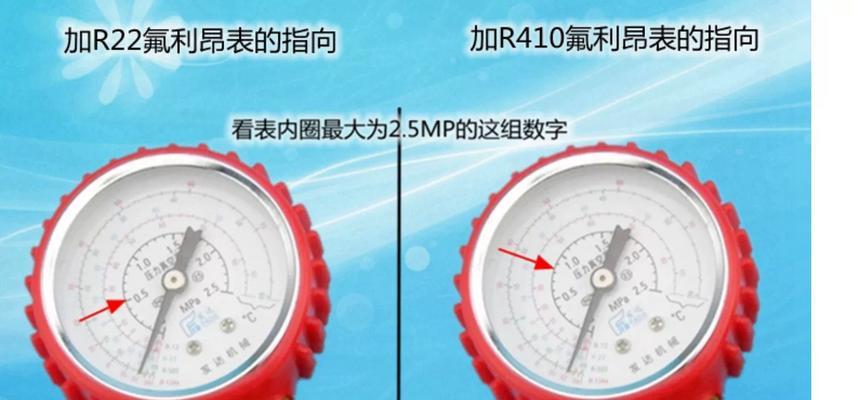 冬天如何正确收氟以保护变频空调（变频空调冬季保养指南）  第3张