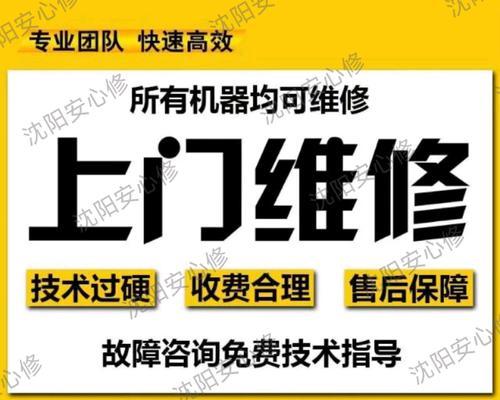 大鹏修打印机服务评价如何？  第1张