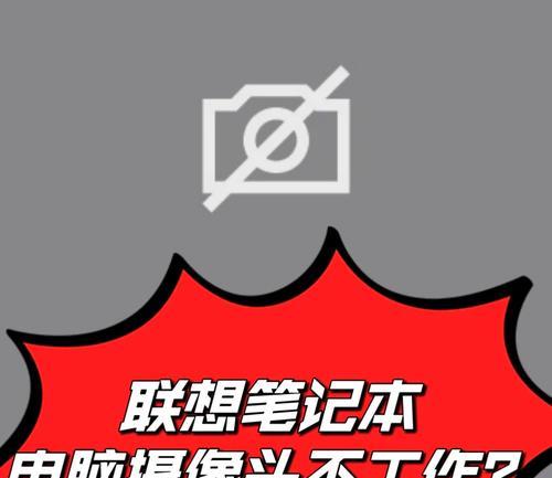 钩子摄像头的开启方法是什么？  第2张