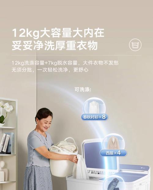 洗衣机水桶出水太小问题的解决方法（如何解决洗衣机水桶出水量减少的困扰）  第2张
