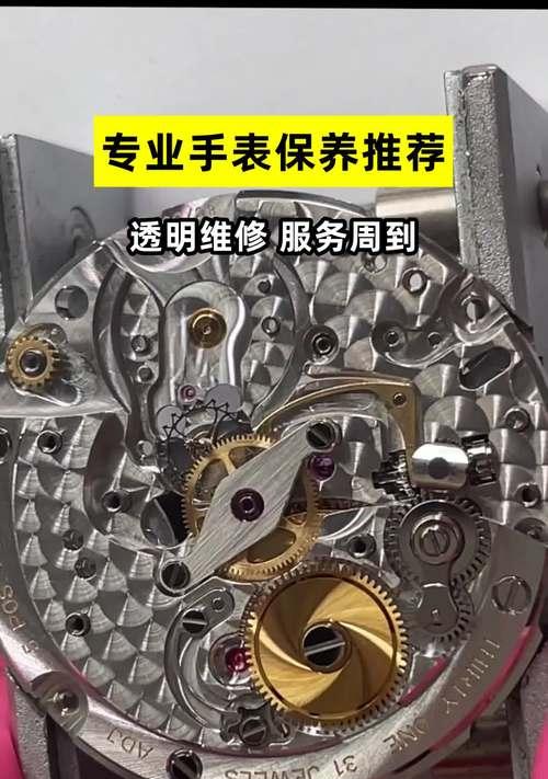 手表发黄怎么办？如何保养防止变色？  第3张