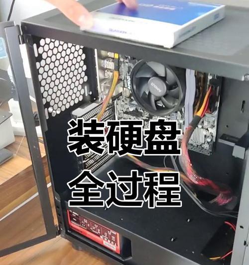 台式电脑怎么看硬盘位？硬盘安装位置在哪里？  第1张