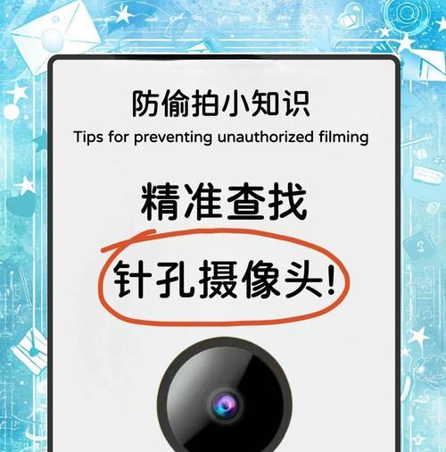 防止反光摄像头怎么用？使用效果如何？  第1张