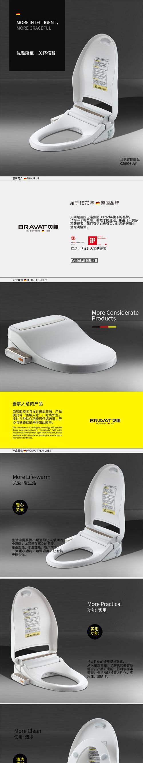 贝朗马桶座温不加热的原因及维修处理方法（为什么马桶盖坐圈不热）  第3张