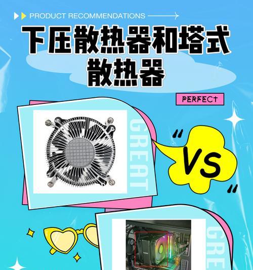 双塔八热管散热器拆卸步骤是什么？拆卸中应注意什么？  第2张