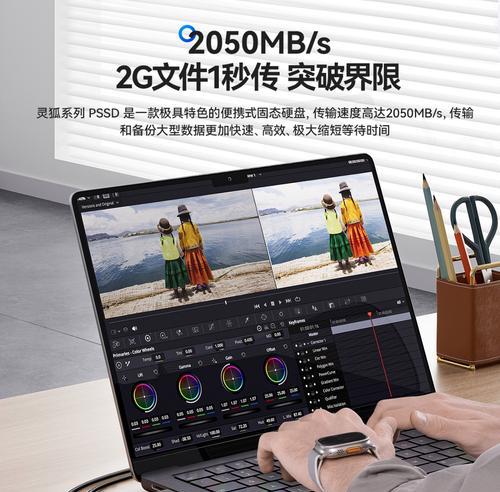 灵狐移动固态硬盘如何连接手机？使用过程中遇到问题怎么办？  第2张