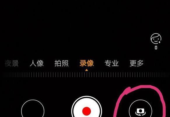 如何在两个设备间切换摄像头？切换步骤是怎样的？  第3张