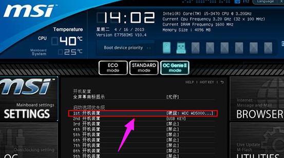主板开启电脑的正确步骤是什么？  第1张