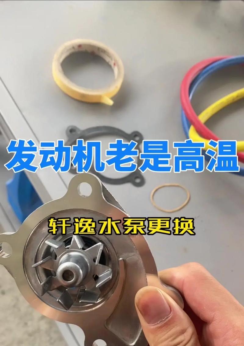 尼绅散热器水泵异常处理方法是什么？  第2张