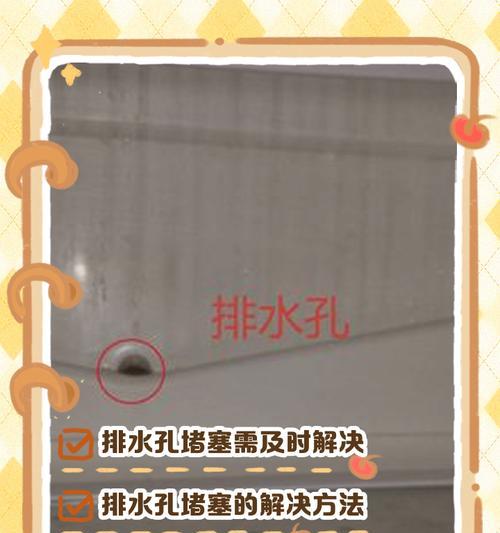冰箱毛细管堵了怎么办（解决冰箱毛细管堵塞的实用方法）  第3张