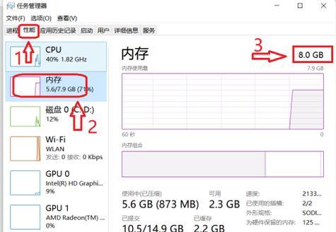 小新电脑内存怎么看？如何查看电脑配置信息？  第1张