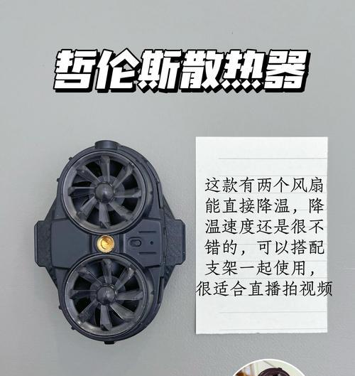 电散热器无动力时应如何处理？有哪些可能的原因和解决方法？  第2张