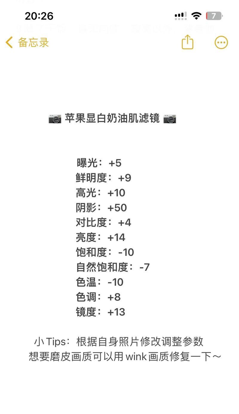 为什么原相机暗黄色？如何调整相机设置？  第1张