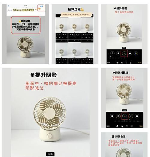 为什么原相机暗黄色？如何调整相机设置？  第2张