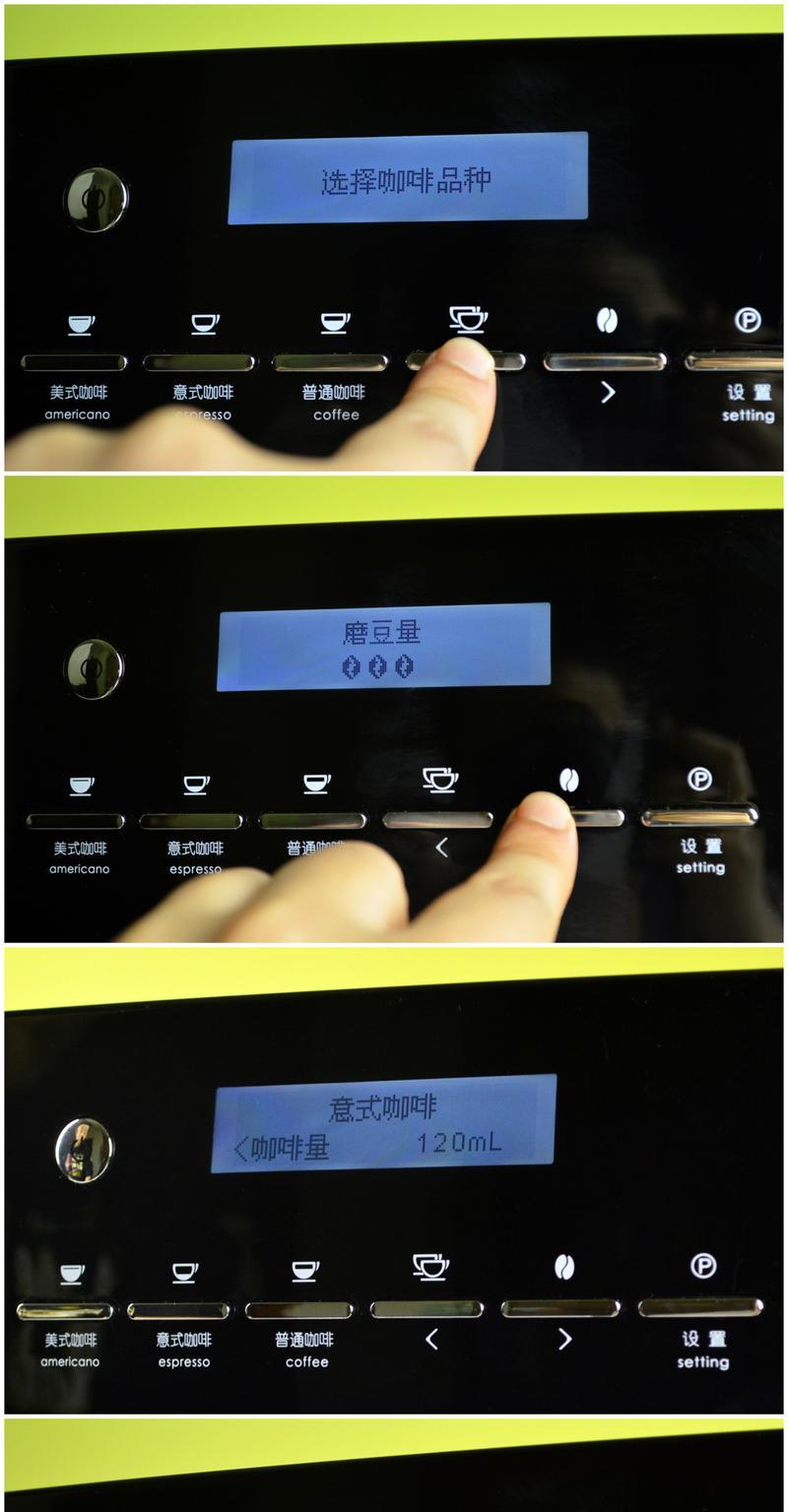 咖啡机浪费豆子的原因（为什么咖啡机会浪费豆子）  第1张