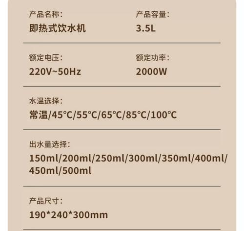 CIH即热饮水机维修指南（一步步教你修复CIH即热饮水机的常见问题）  第1张