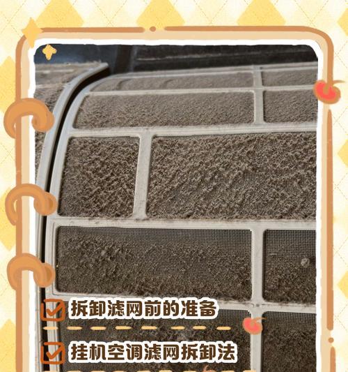 飞智散热器过滤网的拆卸方法是什么？  第2张