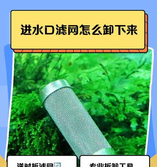 飞智散热器过滤网的拆卸方法是什么？  第1张