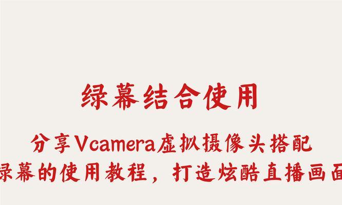 摄像头特效模式添加方法？效果如何？  第1张
