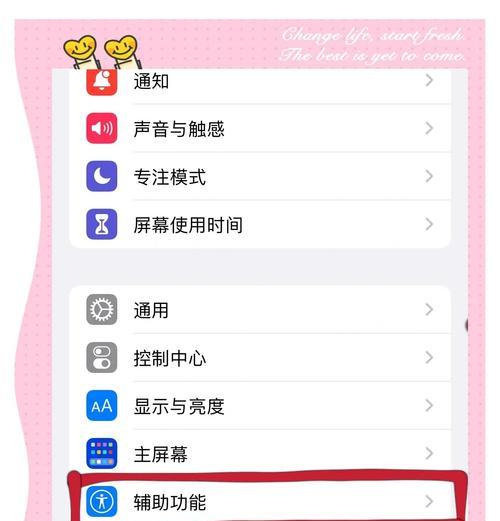 摄像头特效模式添加方法？效果如何？  第2张