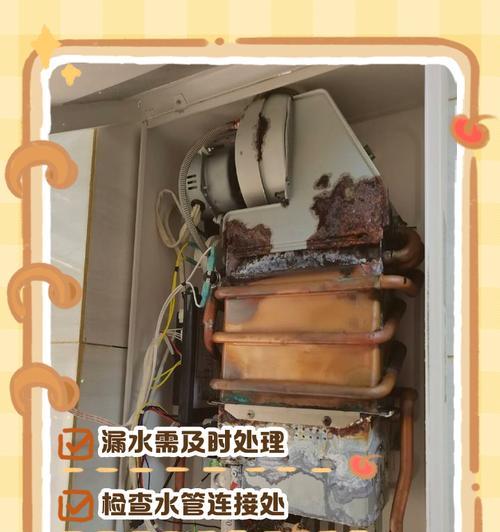 如何修理漏水的热水器加热盘（掌握关键技巧）  第2张