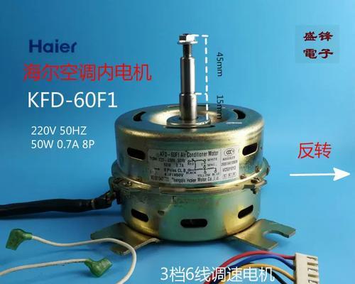 解析海尔BCD一216SC冰箱F1故障原因及维修方法  第3张