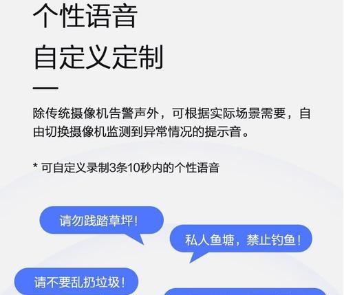 出租车摄像头监控查询方法是什么？如何确保隐私安全？  第2张
