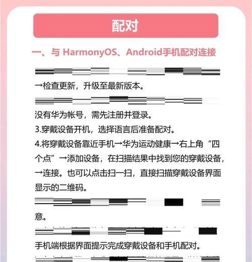 耳机壳带蓝牙如何设置？设置后如何连接手机？  第1张