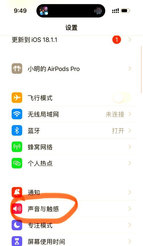 耳机壳带蓝牙如何设置？设置后如何连接手机？  第3张