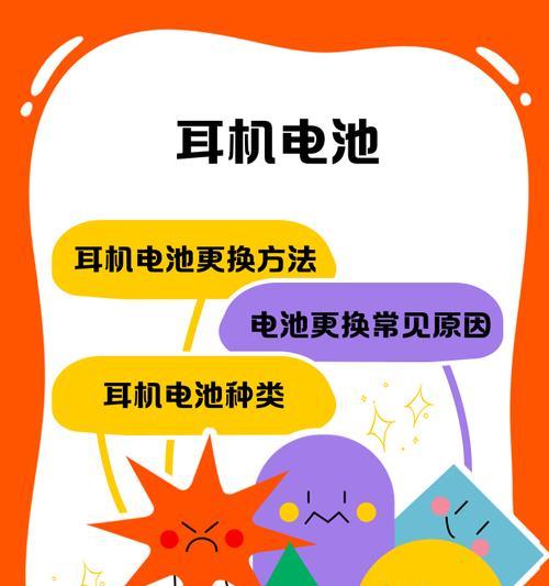 相机拍天空为什么有波纹？佰焱耳机电池能用多久？  第2张