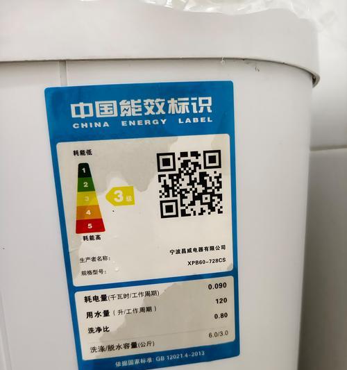 迷你洗衣机的优点（小巧便携的迷你洗衣机给你带来无限便利）  第1张