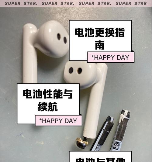 相机拍天空为什么有波纹？佰焱耳机电池能用多久？  第3张