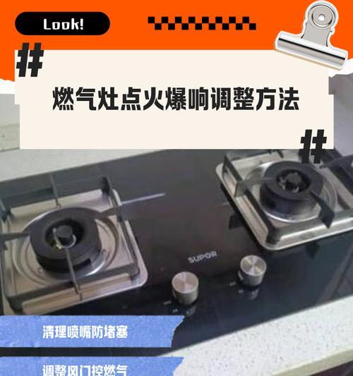 燃气灶老是滴滴响的问题及解决方法（为什么燃气灶会滴滴响）  第1张