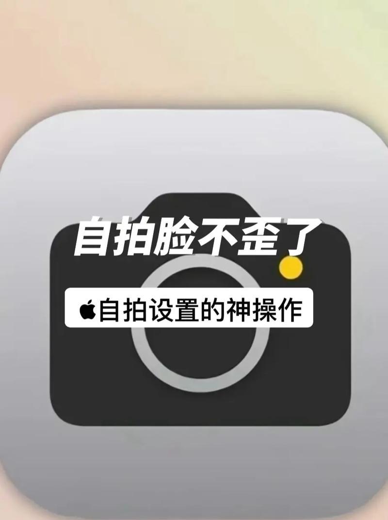 苹果相机视频拍摄人为什么很丑？这是什么原因导致的？  第1张